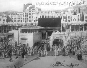 makkah-old