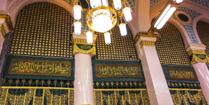 Umrah