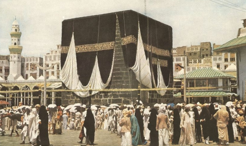 4 beautiful Hajj images of 1953 decade