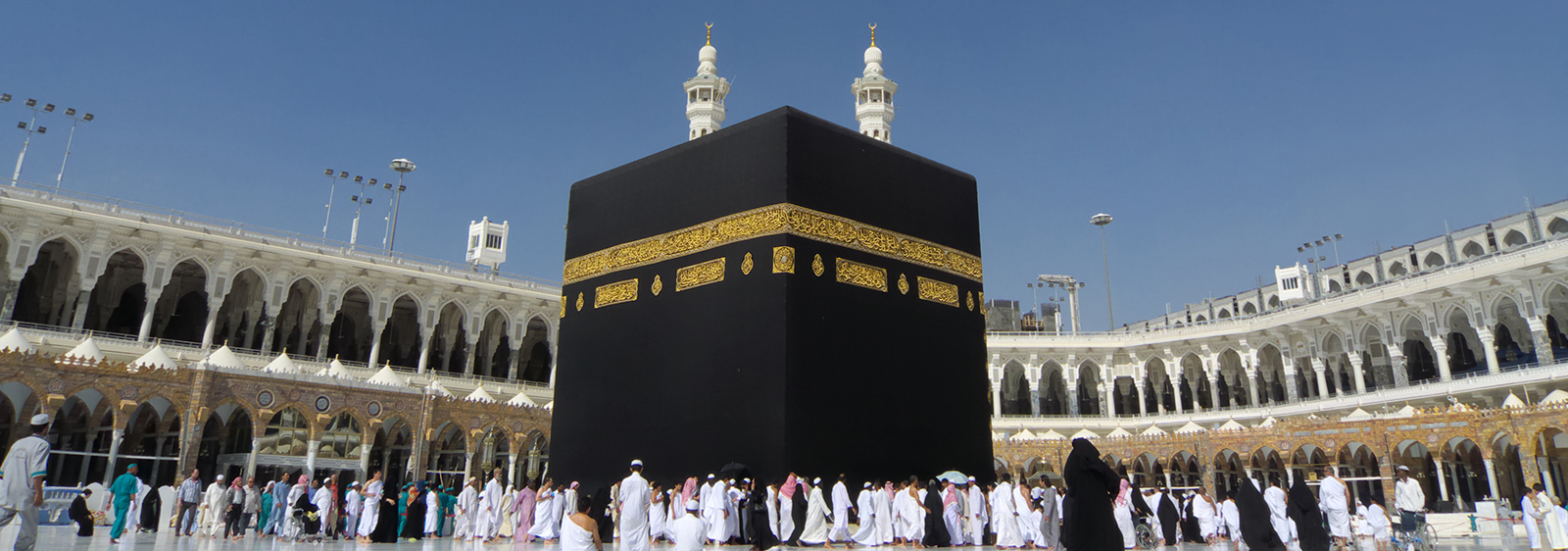 About Hajj and `Umrah