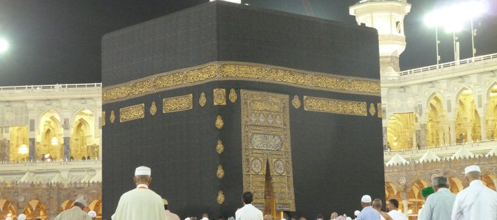 Complete the Umrah for Allah