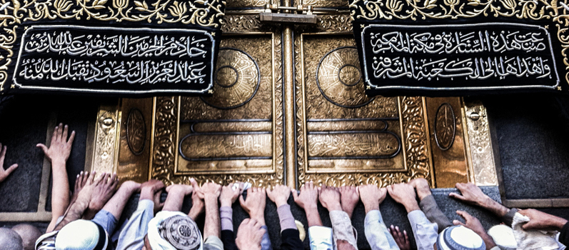 Hajj is a Reflection of the Ummah‎
