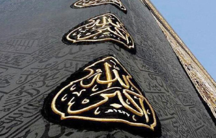 New marks to help pilgrims performing Tawaf around Kaaba